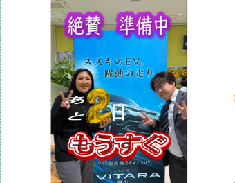 グランドオープン２日前